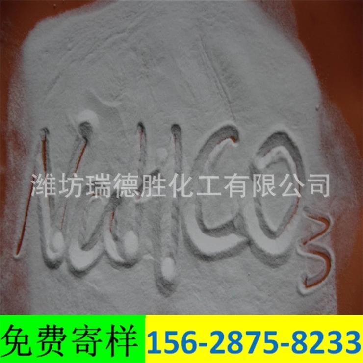 湖南食品级小苏打