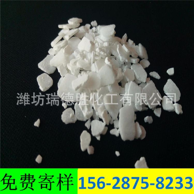 湖南氯化钙生产厂家
