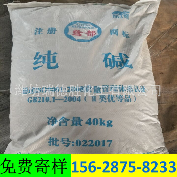 湖南食品级纯碱