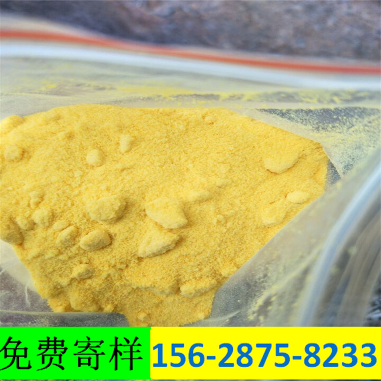 湖南PAC聚合氯化铝