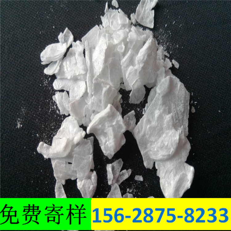 湖南无水氯化镁块状