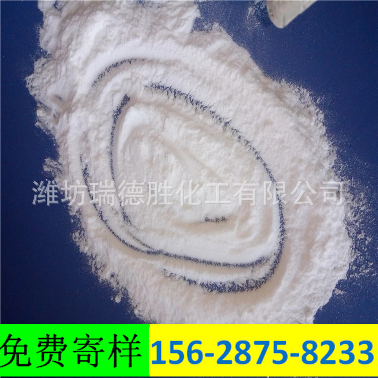 湖南粉尘盐，面盐