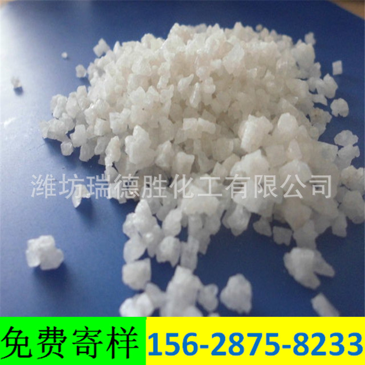 湖南大颗粒盐原盐