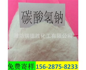 湖南小苏打