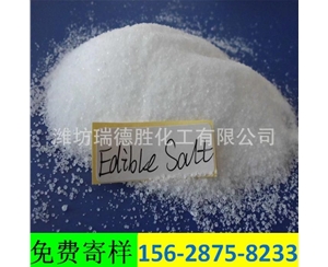 湖南精致工业盐